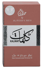 My Perfumes KALIMAT from OTOORI Non Alcoholic Attar or Concentrated Perfume Oil for Men and Women, 12ml