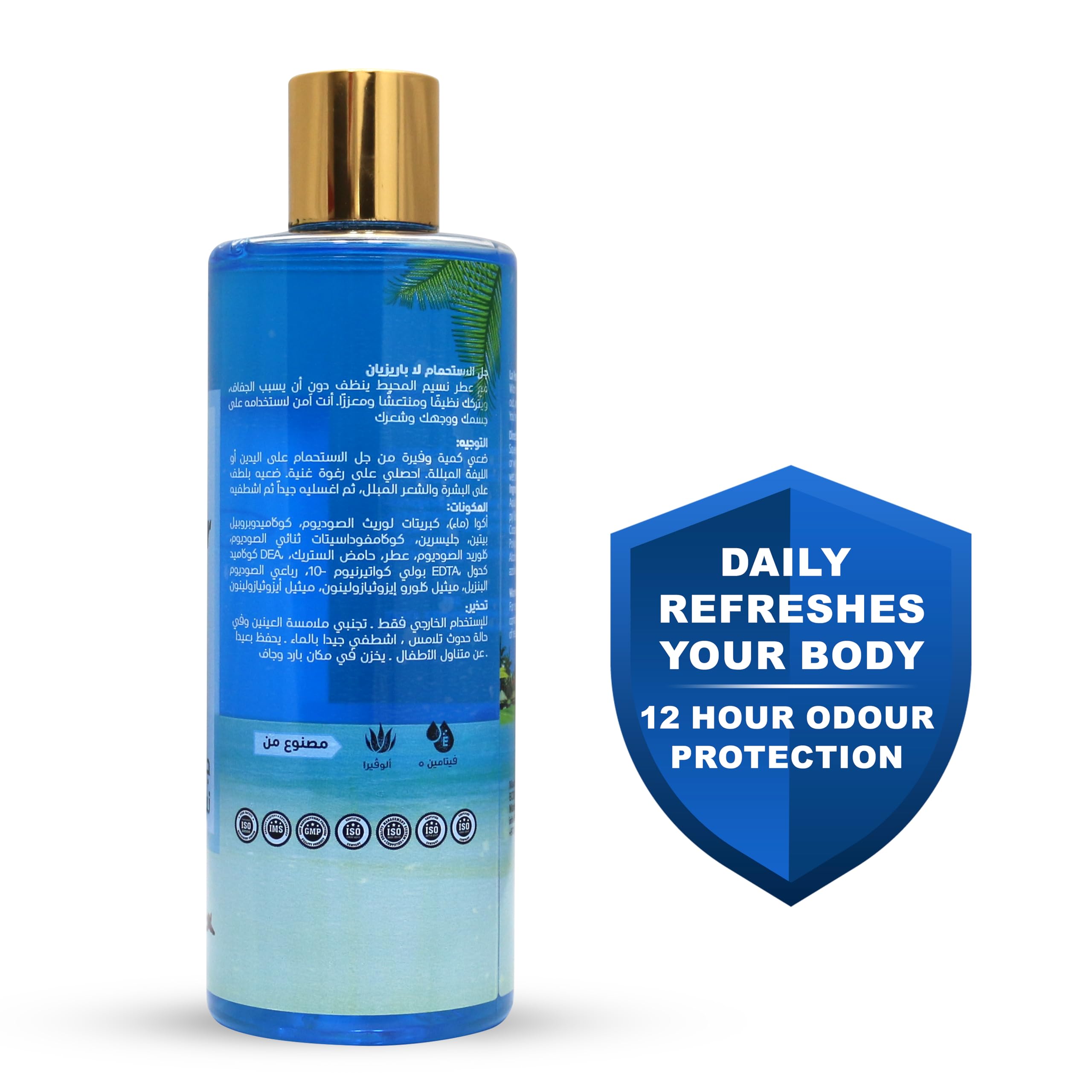 ECOLYTE+ Disinfectant La Parisienne Premium Luxury Shower Gel, For Women and Men with Vitamin E, Moisturizing, Soft & Silky Skin, Germ Protection, 12h Complete Odour Protection, (Ocean Breeze, 500 ml)