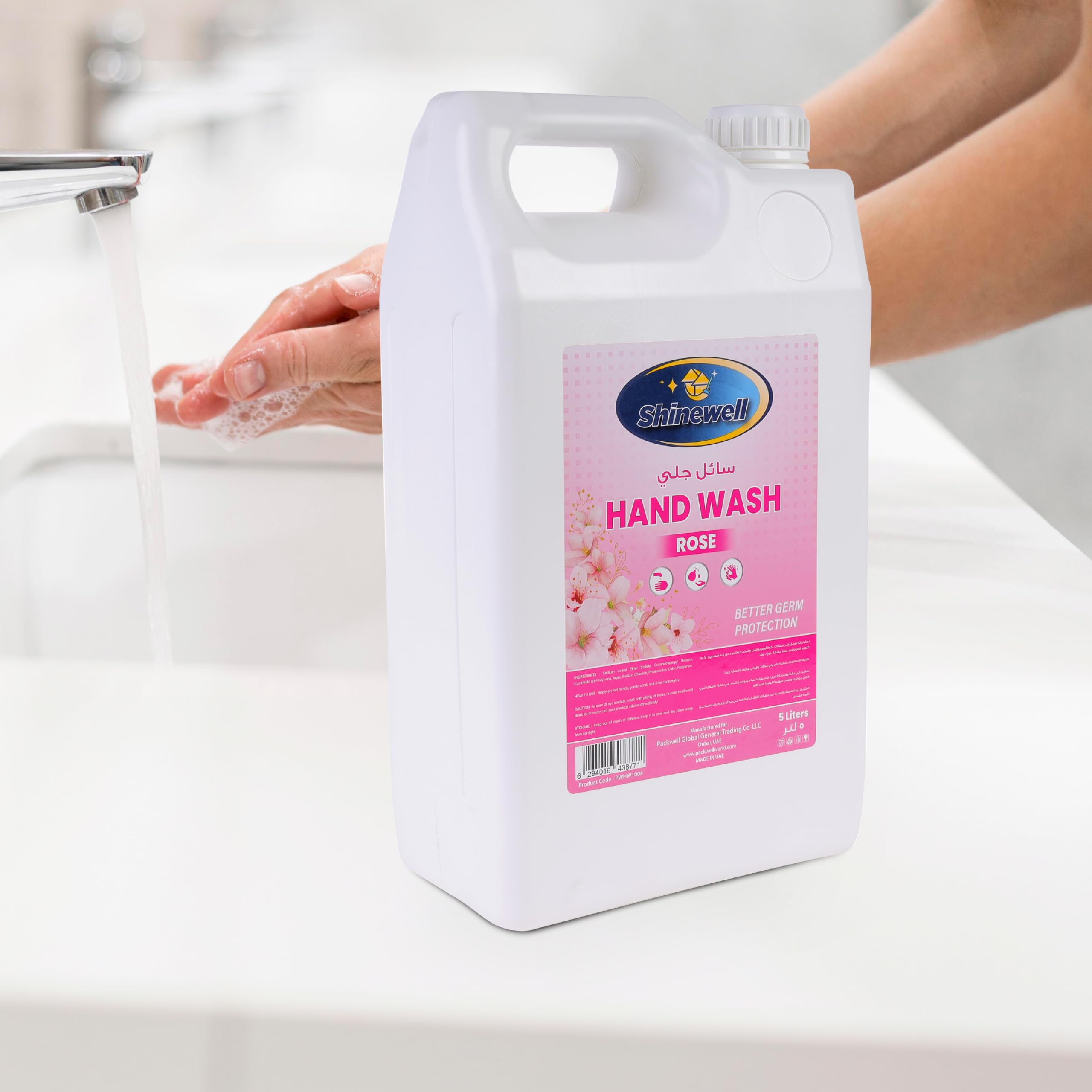 Shinewell Handwash Liquid 5 liter Hand wash