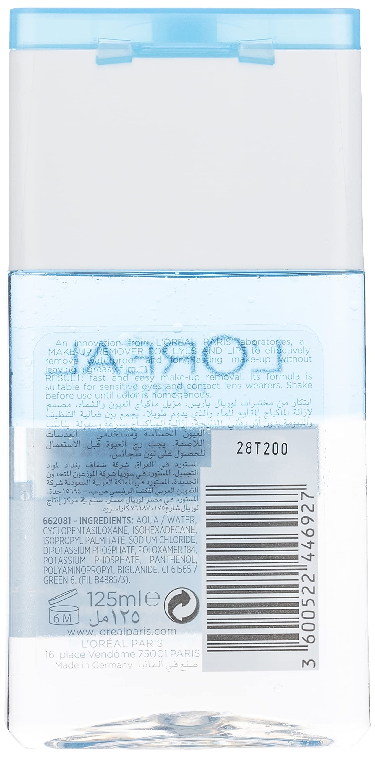 L’Oréal Paris Biphase Makeup Remover 1 125 ml, Pack Of 1