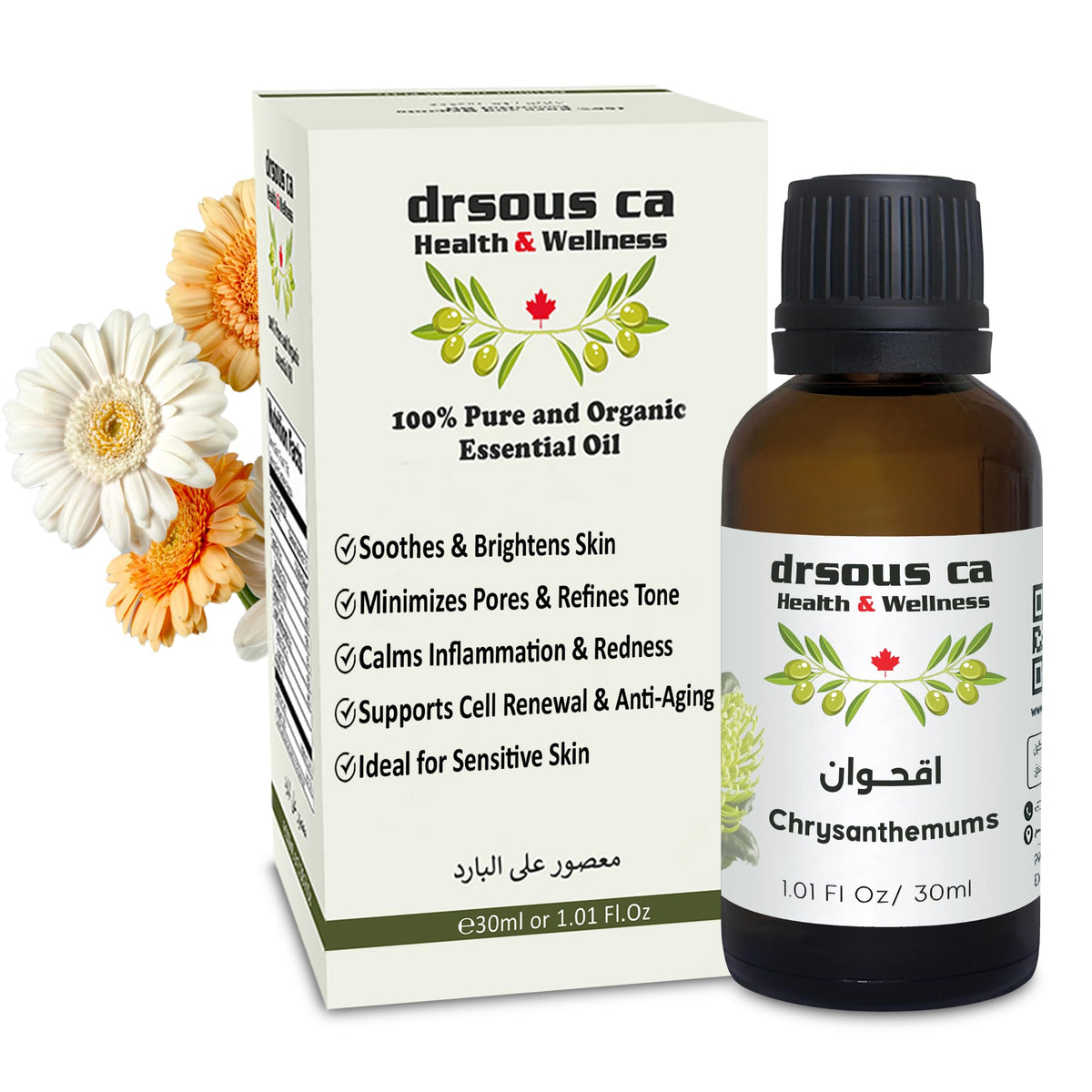 Drsous Ca Organic Chrysanthemum Essential Oil 30ml | 100% Pure Cold Pressed Chrysanthemum Therapeutic Grade Oil for Skin care, Hair care and Cough Relief | Made in Palestine