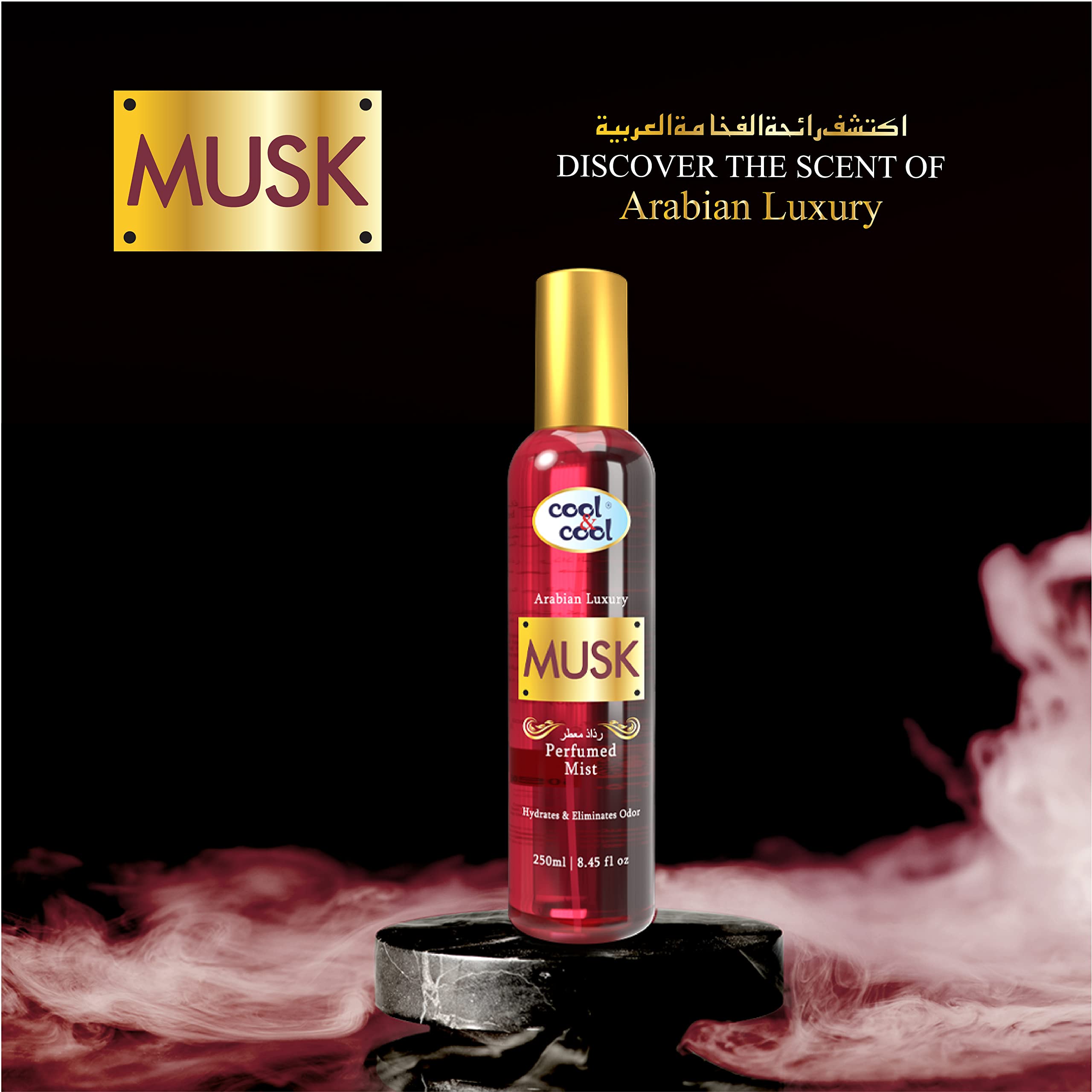 Cool & Cool Musk Perfumed Body Mist | Hydrates & Freshens your body, Scent of Arabian Luxury, 250ml