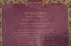 Hemani Bakhour Ghalla Sabouha Perfume, The Fragrance Of Paradise Incense - 100% Natural Wood Chips Bakhoor for Room Air Freshener and Long Lasting Home