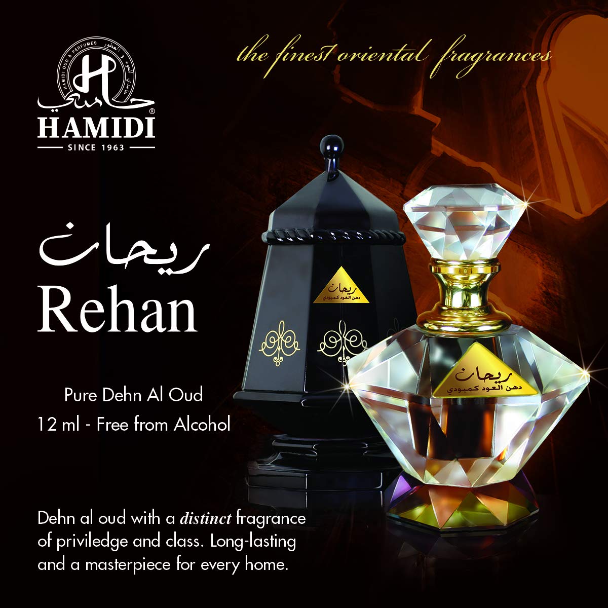 Dehn Al Oud Rehan for Men Pure Concentrated Oil, 12ml for Non Alcoholic Oil, by Hamidi from the House of Sterling