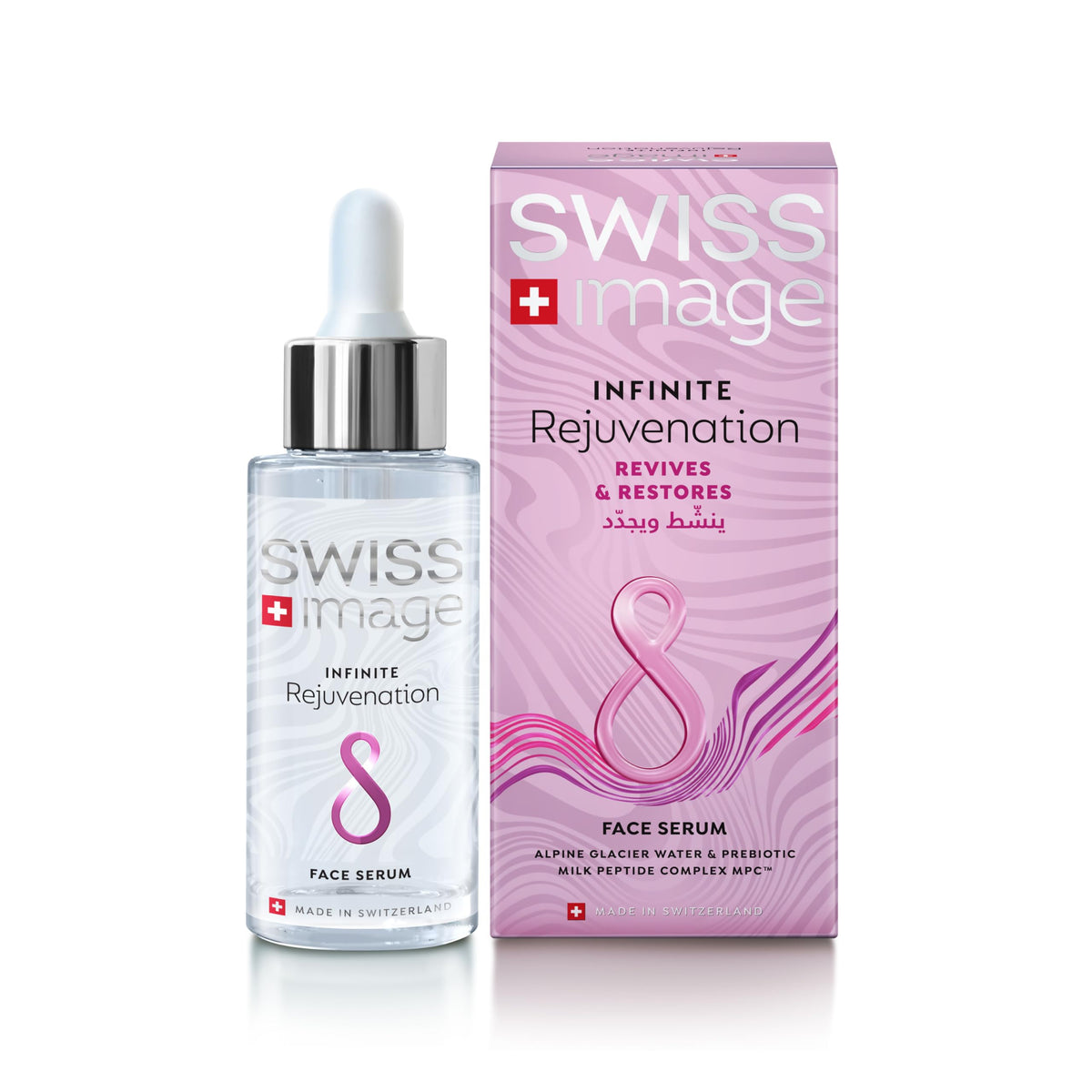 Swiss Image Rejuvenation Face Serum 30 ml, Acne Control, Wrinkle Reduction, Hydrating, Oil Balancing, Milk Peptide for Firmness, Prebiotic for Skin Health| Swiss Made| All Skin Types