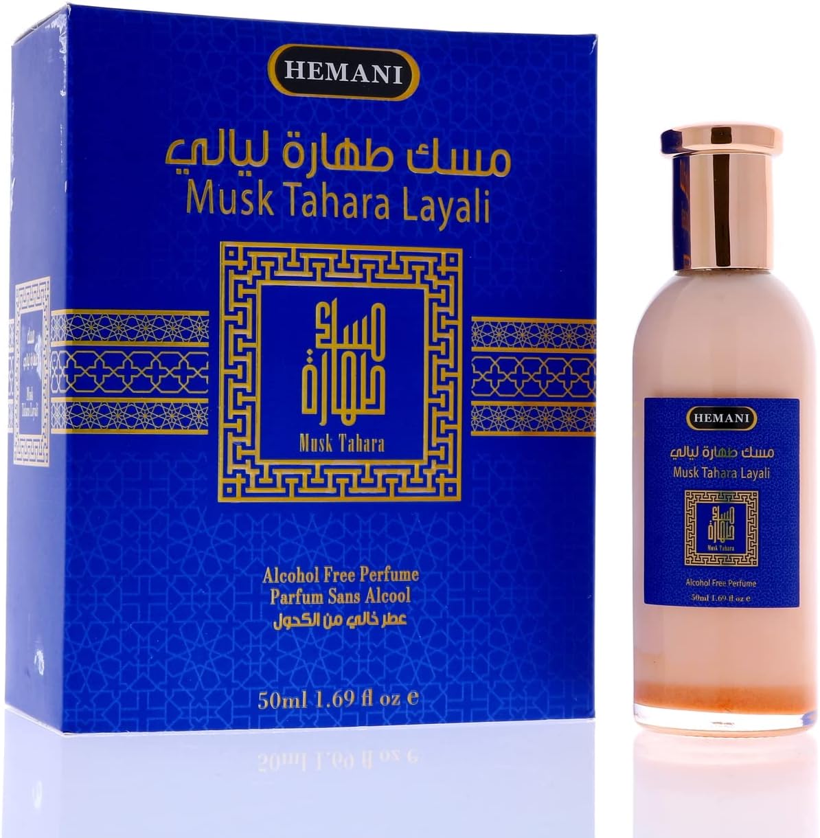 Hemani Fragrances Perfume Musk Tahara Layali - Unisex Oriental Perfume - For Men & Women 50mL (1.7 FL OZ)