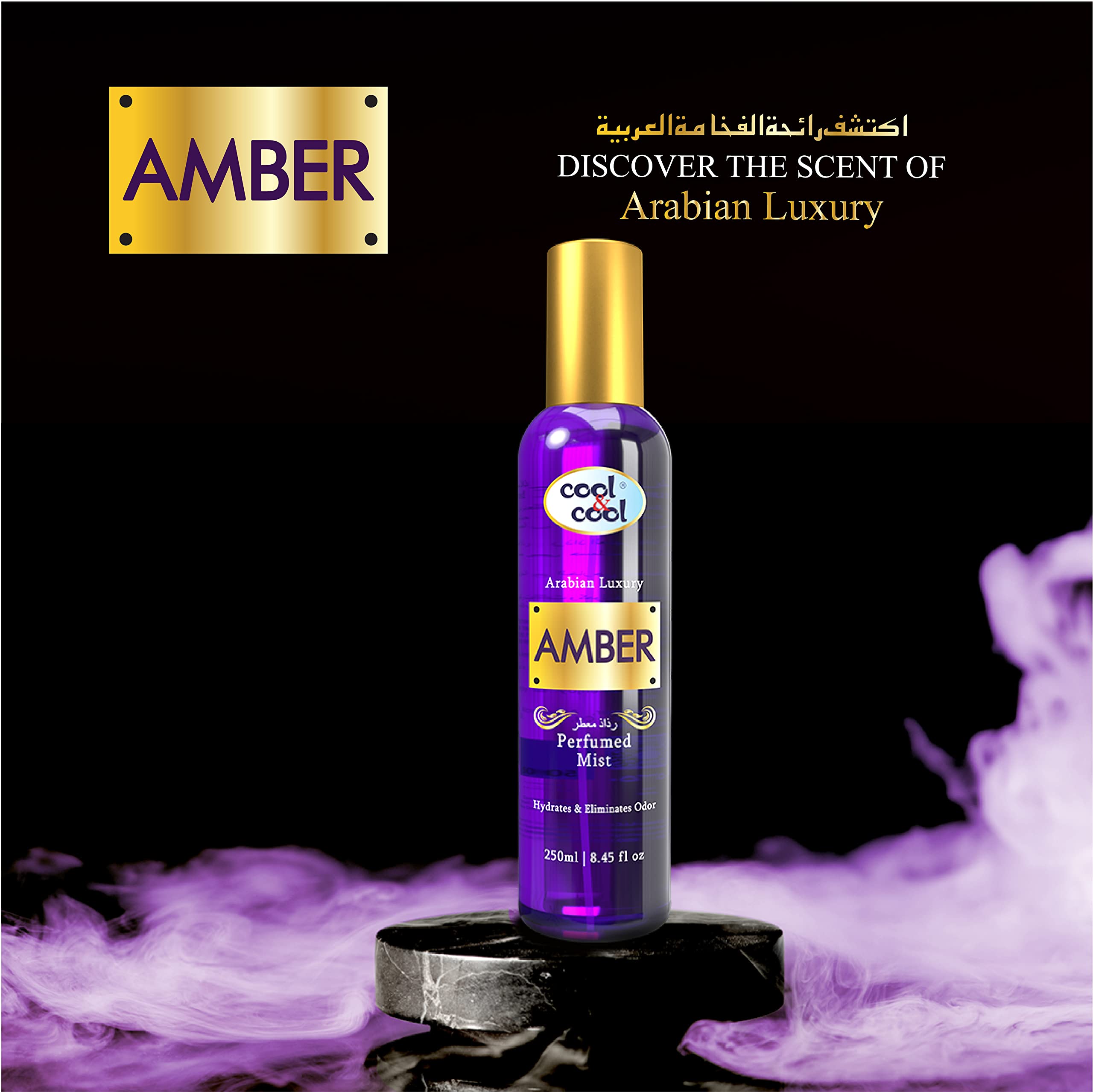 Cool & Cool Amber Perfumed Body Mist | Hydrates & Freshens your body, Scent of Arabian Luxury, 250ml