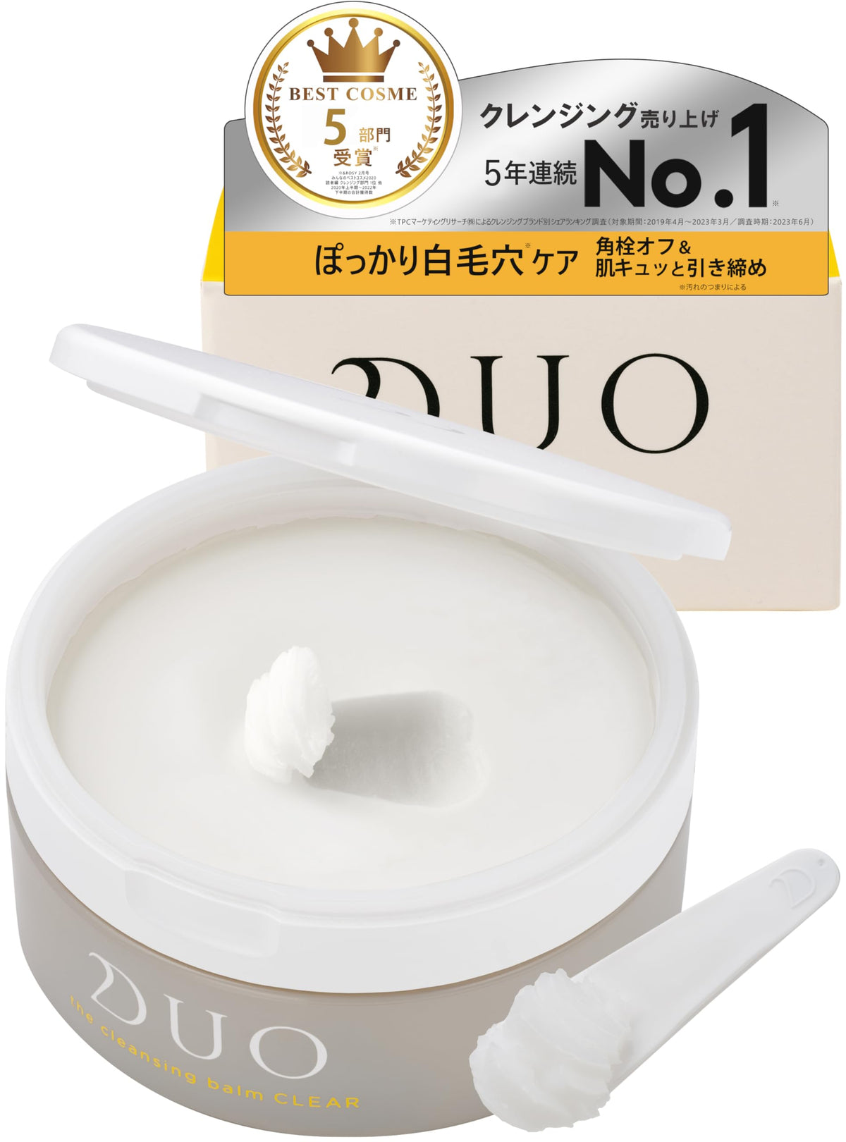 derma ultimate originals Premier Anti-Aging Duo the Cleansing Balm 90g (Clear)