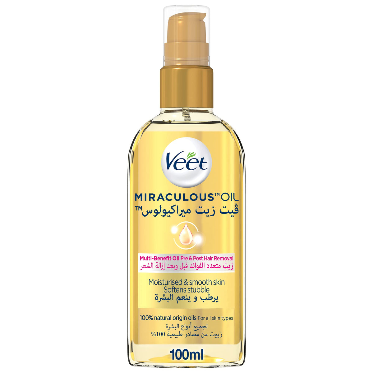 Veet Miraculous Multi Benefit Pre & Post Hair Removal Oil with 100% Natural Origin Oils, 100 ml, Yellow