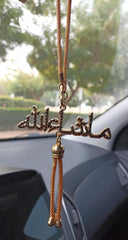 Generic Car Rearview Mirror Decor with Arabic Calligraphy Tassel, Gold, Islamic Gift for Vehicle Interior