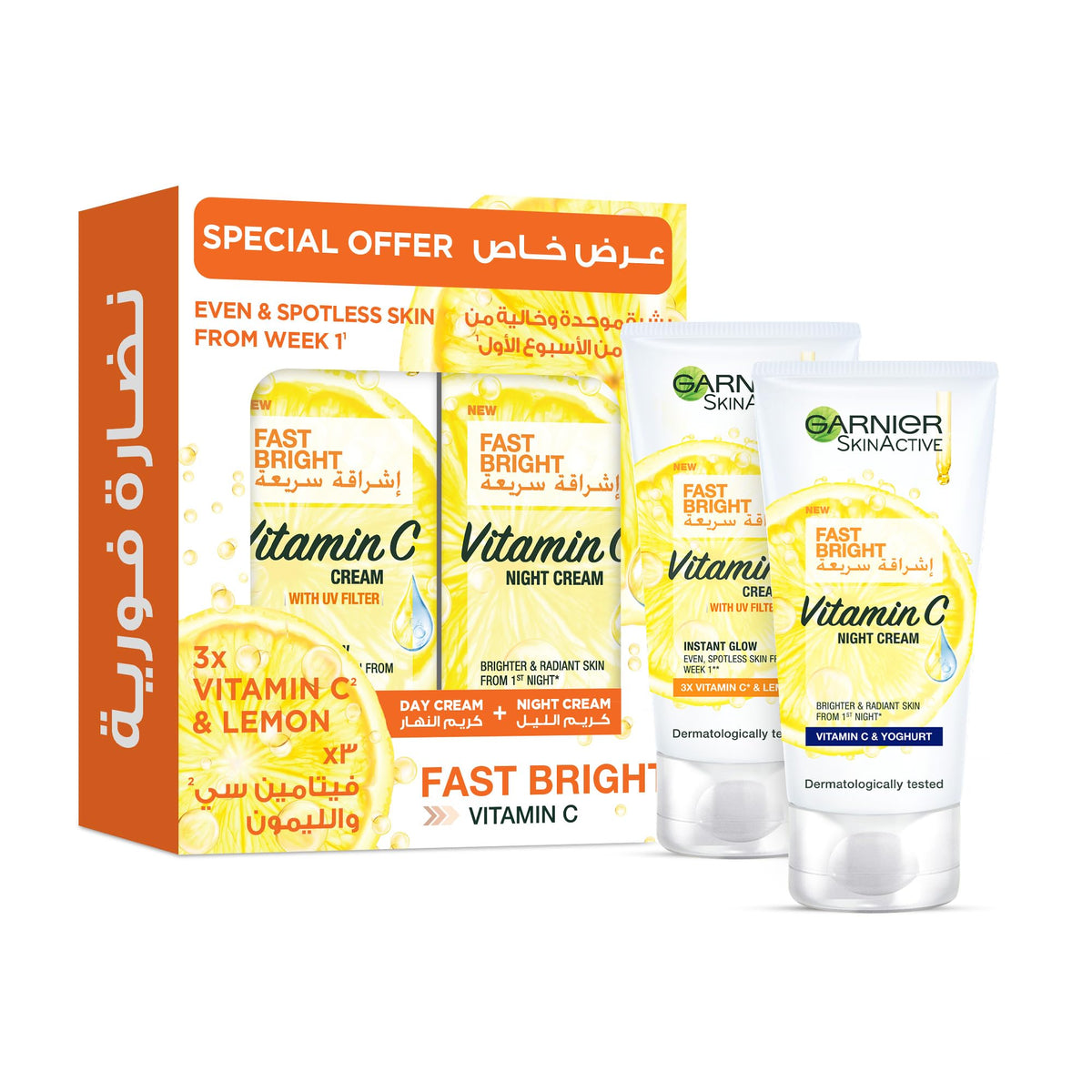 Garnier Skin Active Fast Fairness Day Cream, 50 ml with Night Cream, 50 ml