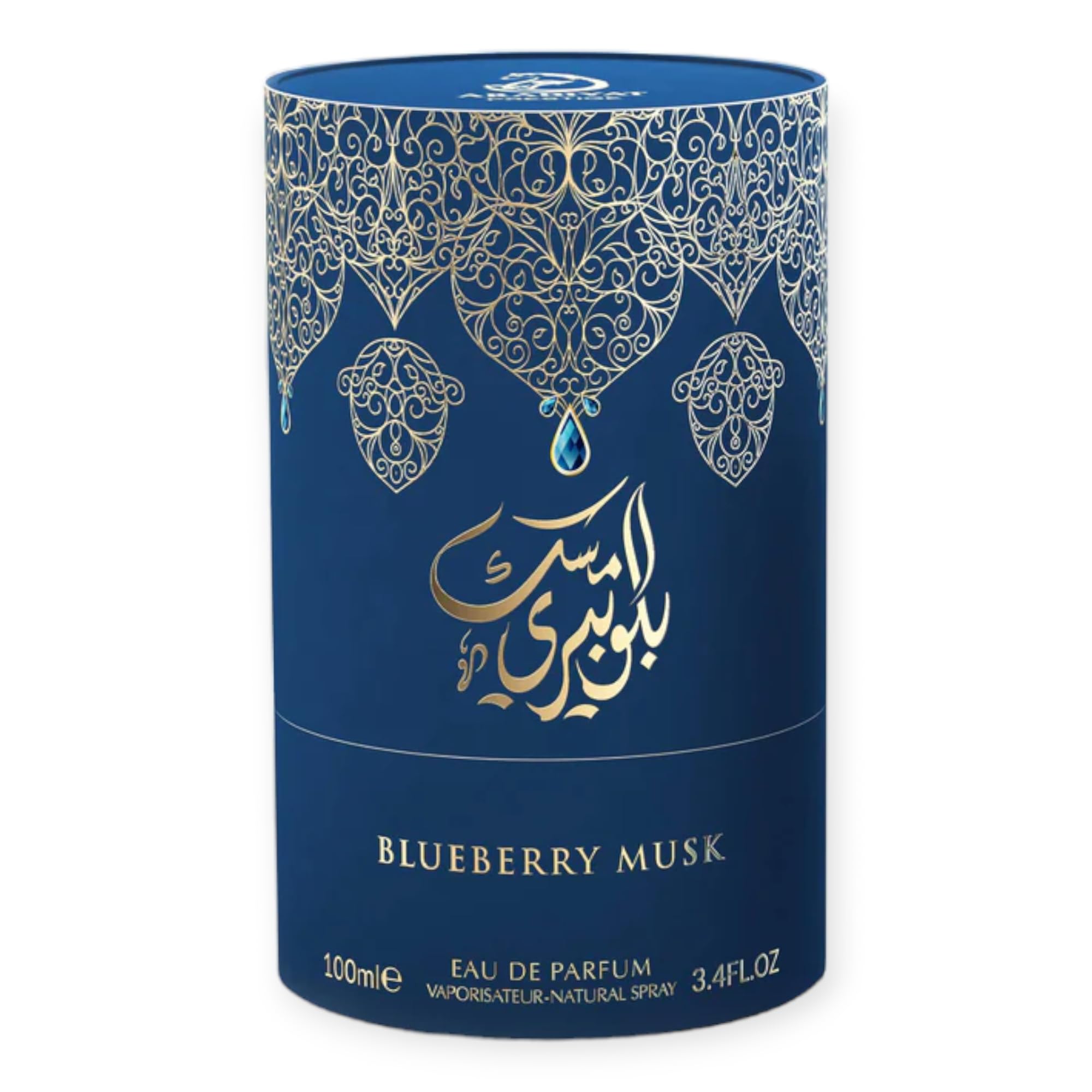 My Perfumes BLUEBERRY MUSK from ARABIYAT PRESTIGE Premium Musk Collection Eau De Parfum for Men and Women, 100ml