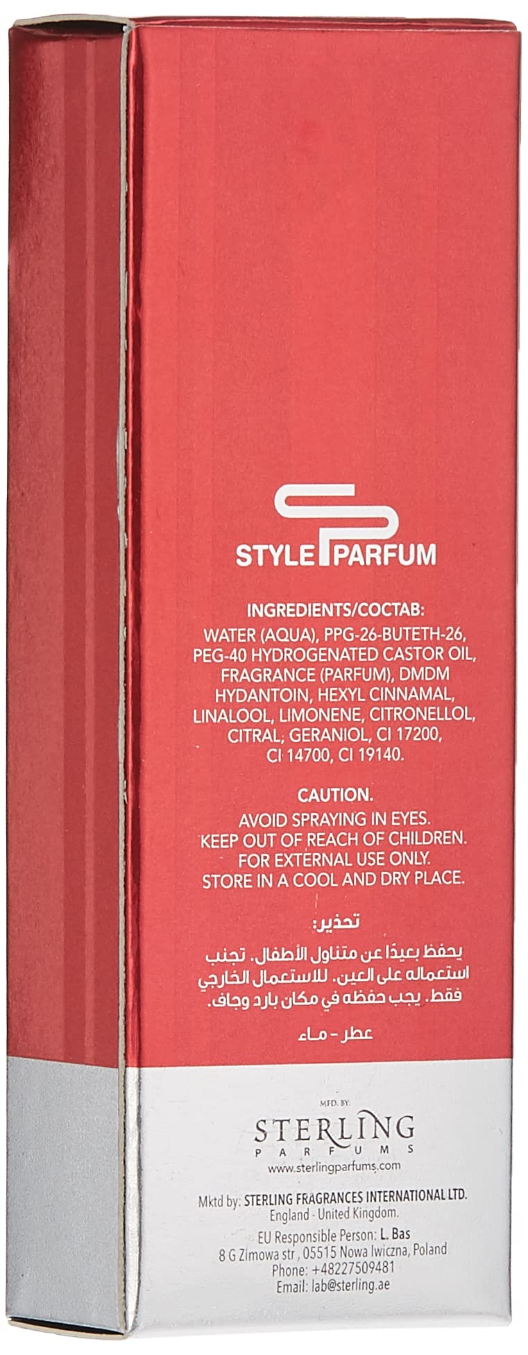 ARMAF Style Dream Red men Eau De Parfum, 15 ml