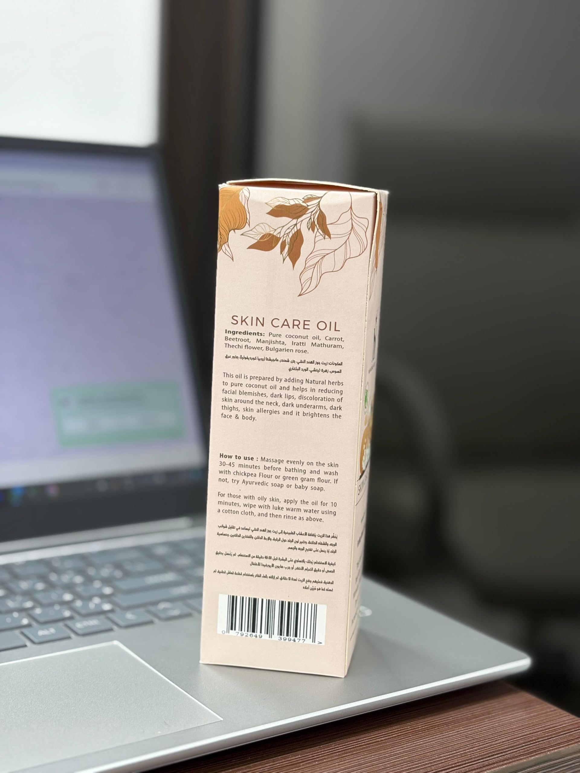 Skin Care Oil 250ml, 100% Herbal Natural Product,MS Natural Products, Best for Remove wrinkles, black heads, dark spots, reduce facial blemishes,No chemicals