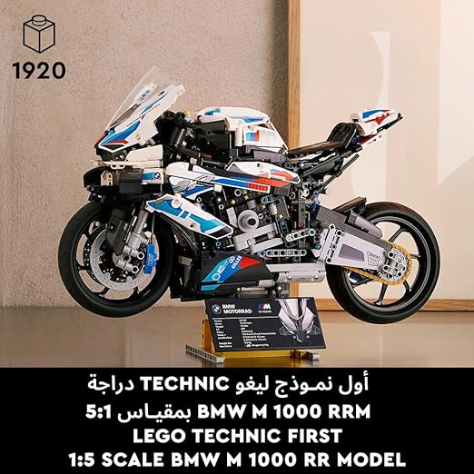 LEGO Technic BMW M 1000 RR Motorbike Model Kit for Adults, Build and Display Motorcycle Set with Authentic Features, Vehicle Gift Idea for Men, Women, Him or Her 42130