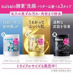 Suisai Kanebo Swiss Sai Beauty Clear Black Powder Wash Face Wash 0.4 Grams (x 15)