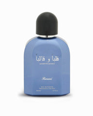 Rasasi Qalban Wa Qaliban for Men - EDP 80 ML