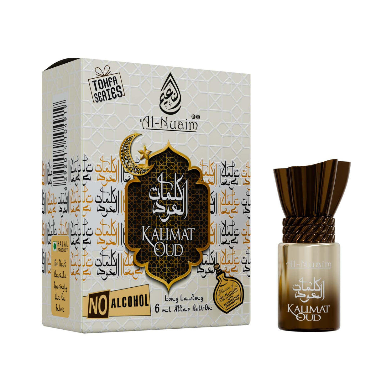 Tohfa Series Kalimat Oudh Attar Roll On for Men & Women - Pack of 4 (6ml Each) | Alcohol Free Attar | Long Lasting Fragrance