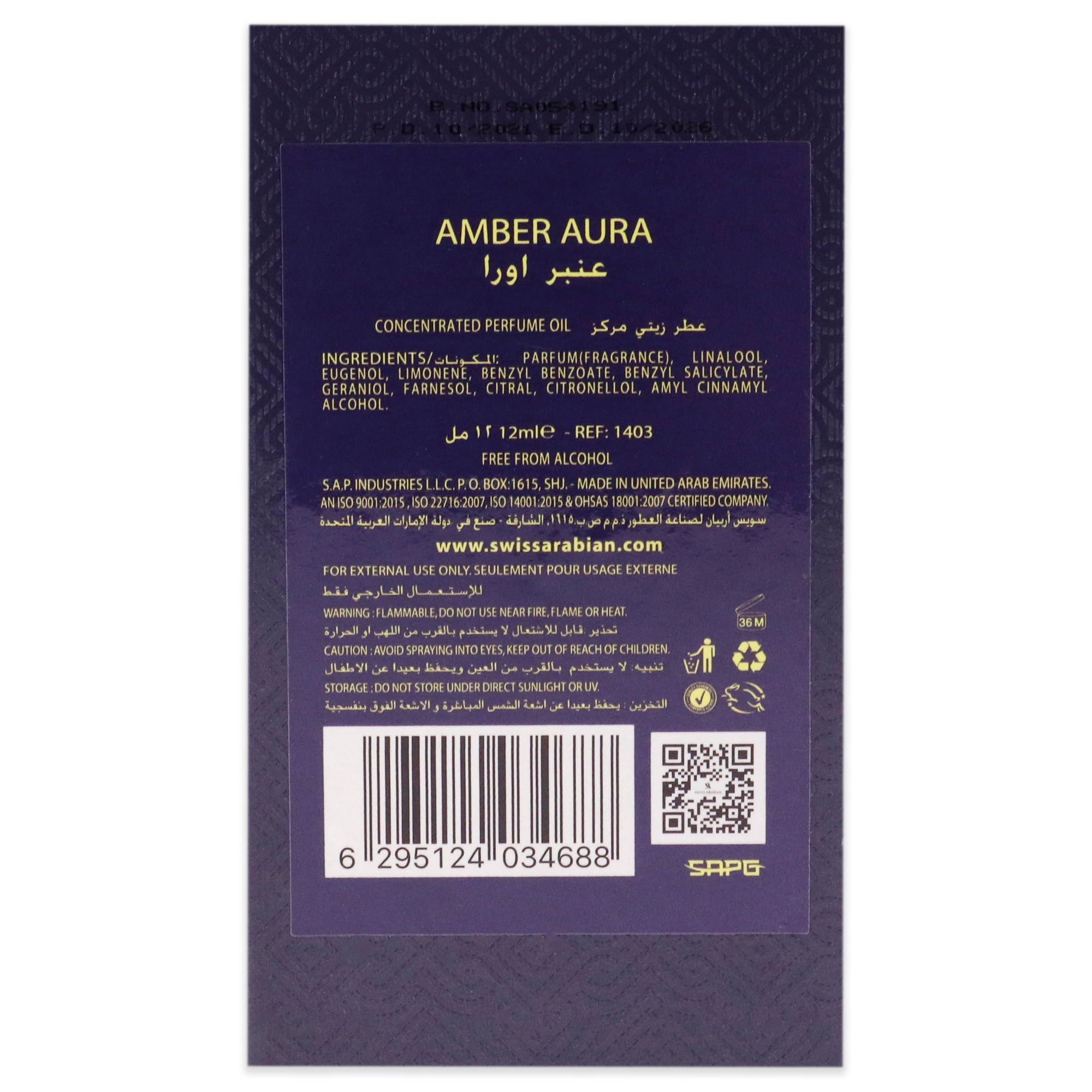 Swiss Arabian Amber Aura For Unisex - Luxury Fragrance Products From Dubai - Long Lasting Personal Perfume Oil - A Seductive, Exceptionally Made, Signature Aroma - Luxurious Scent Of Arabia - 0.4 Oz