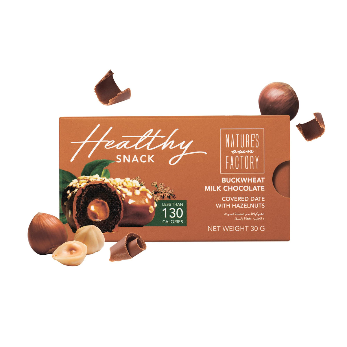 Nature's Own Factory Chocolate Covered Date with Hazelnuts 30g l Premium Majdoul l 100% Clean & Natural Ingredients l Superfood Infused Gluten-Free Healthy Snack | Made in UAE
