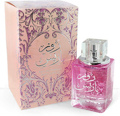 Ard Al Zaffran rose paris 100ml perfume with