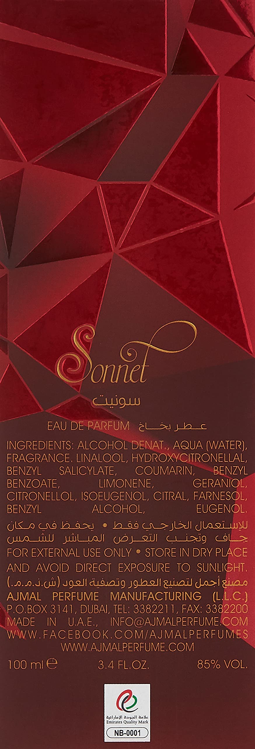 Ajmal Sonnet Eau De Parfume For Women, 100ml