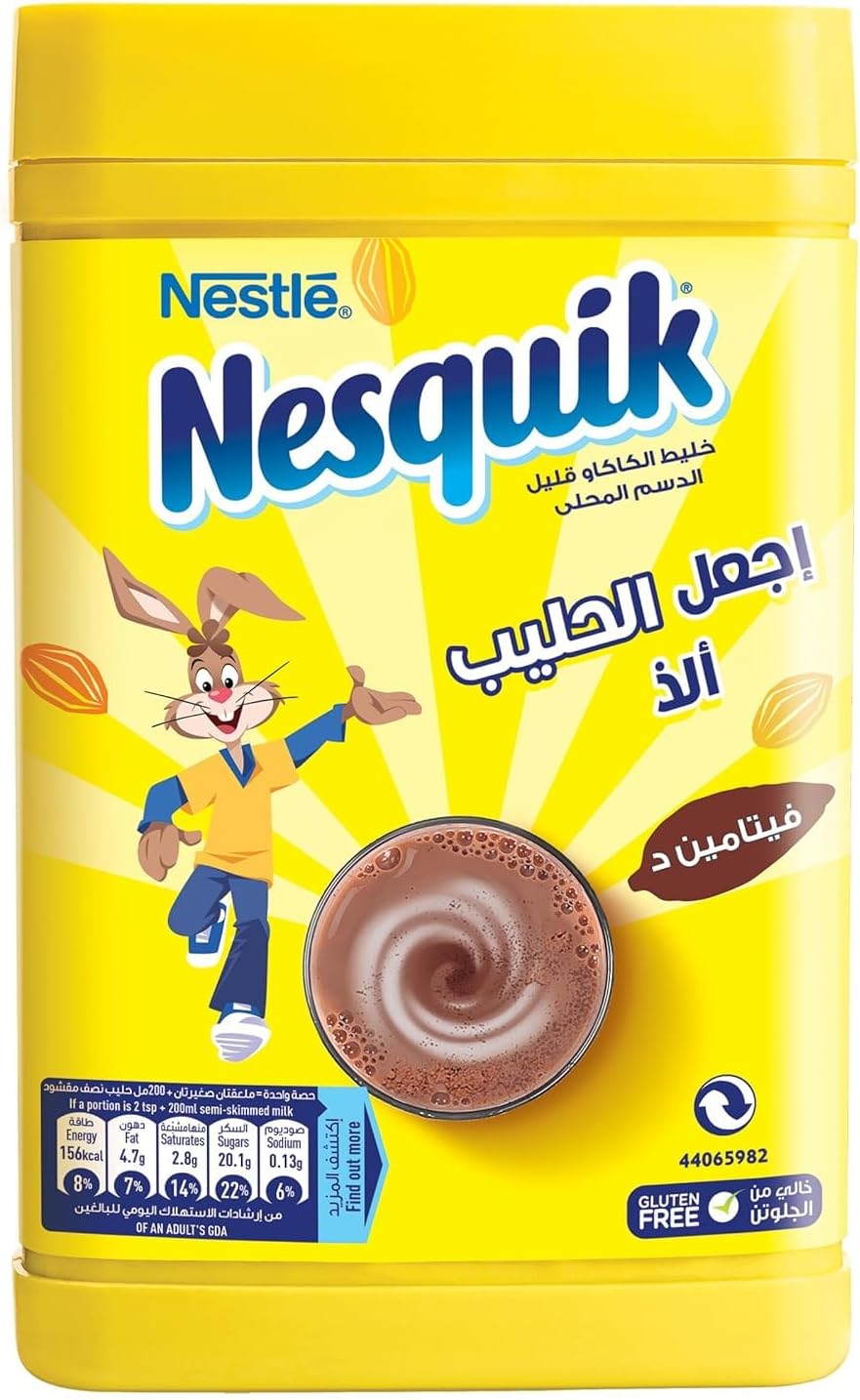 Nestle Nesquik Chocolate Milk Powder - 420G