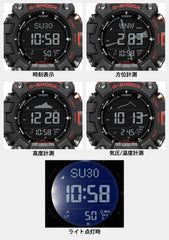 Casio Wristwatch, MUDMAN Radio Solar, Biomass Plastic -black &amp; orange