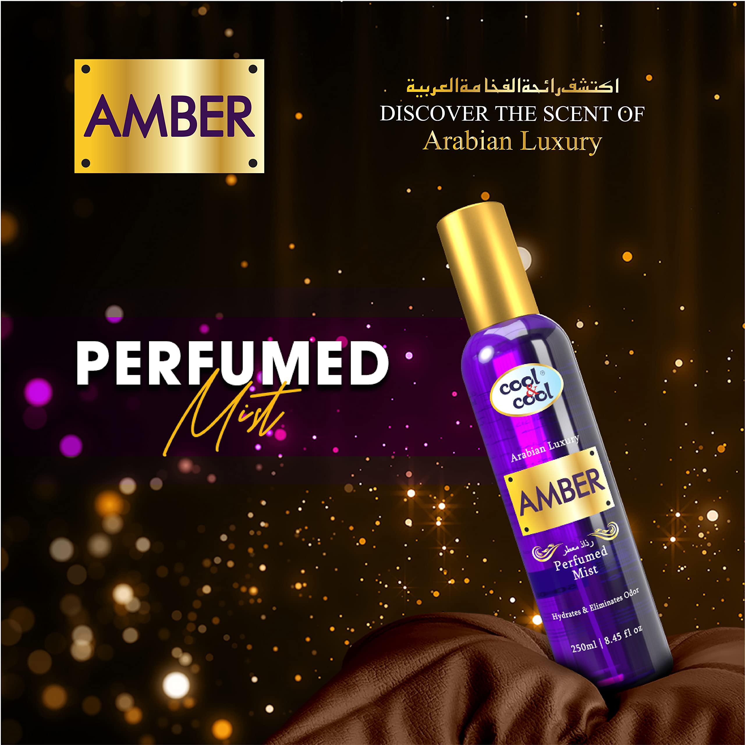 Cool & Cool Amber Perfumed Body Mist | Hydrates & Freshens your body, Scent of Arabian Luxury, 250ml