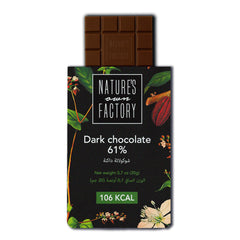 Nature's Own Factory Buckwheat Dark Chocolate with Coffee 20g | Bean to Bar Chocolate | Prebiotic, Vegan, Superfood Infused, Low Calorie, Keto-Friendly, Gluten-Free | Made in UAE