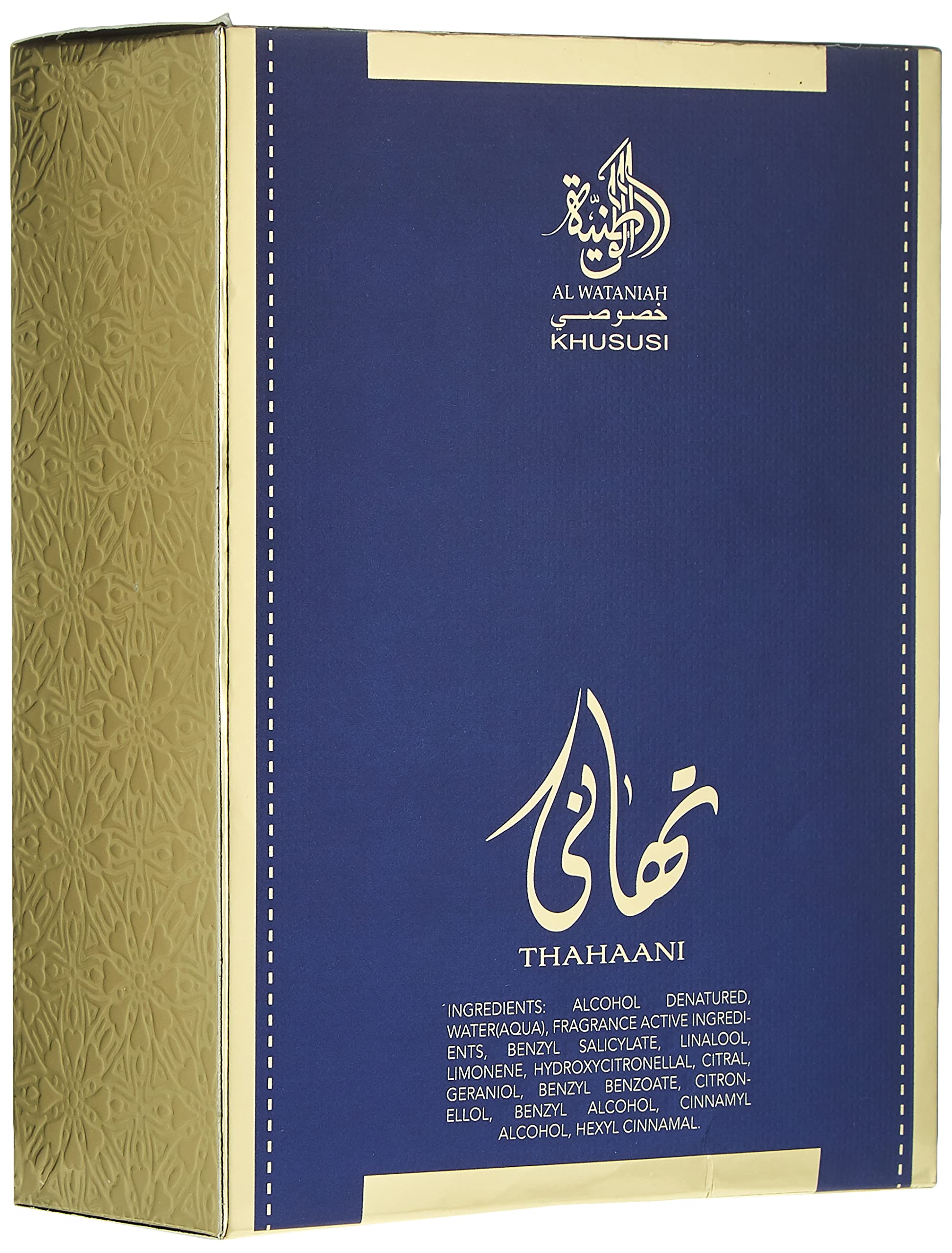 AL WATANIAH PERFUME 100ML - THAHAANI