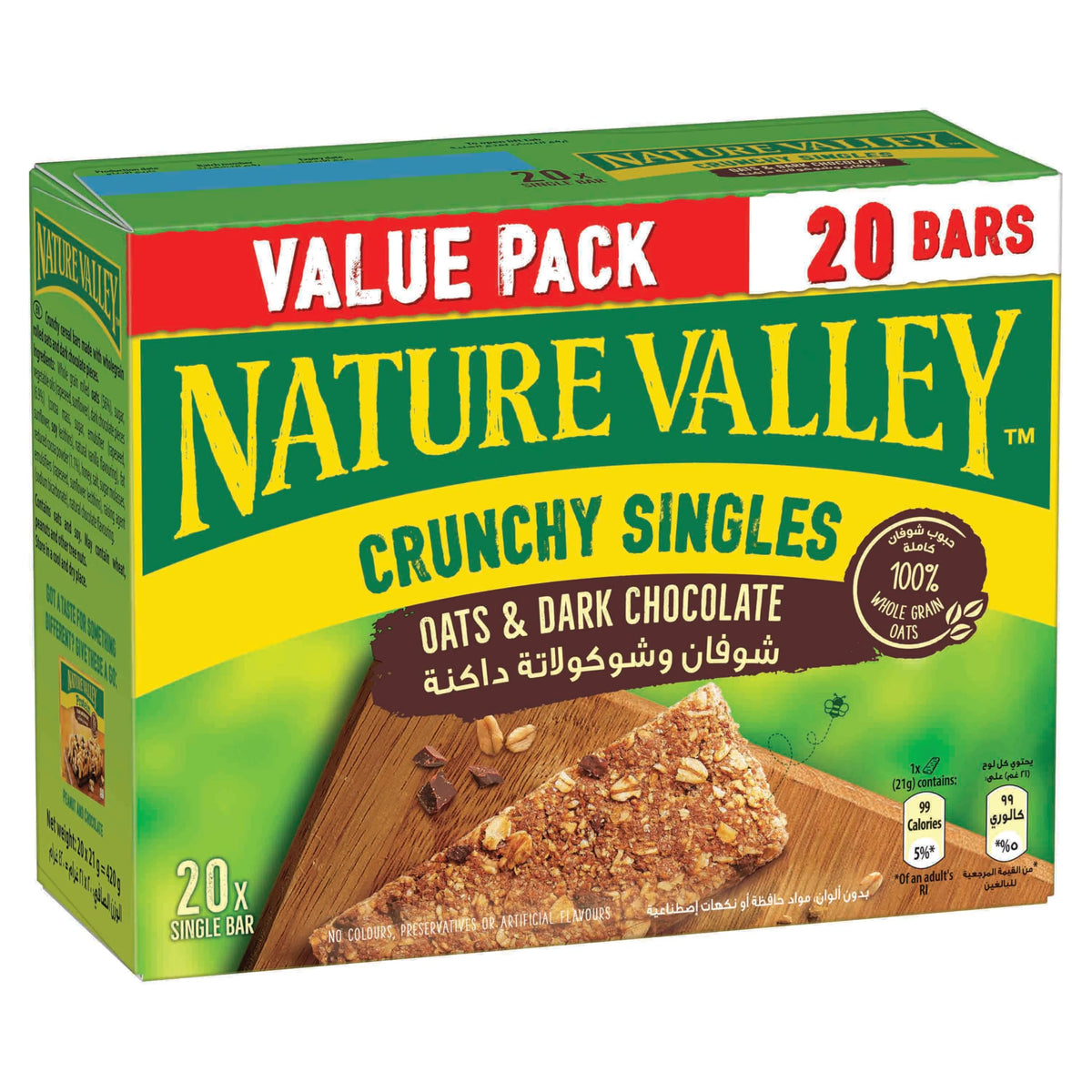 Nature Valley Granola Bar 1 Box X 20 Single Bars, Oats & Chocolate, 100% Natural Whole Grain Oats, No Artificial Colors, Flavors And Preservatives