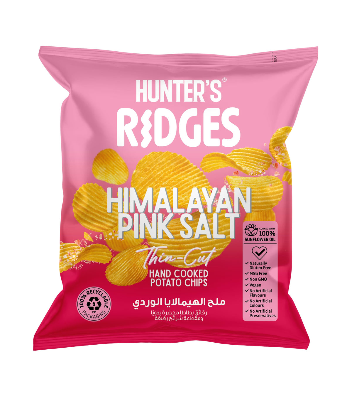 Hunter's Gourmet Ridges Himalayan Pink Salt - 40g