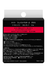 KATE Face Powder Z Glow