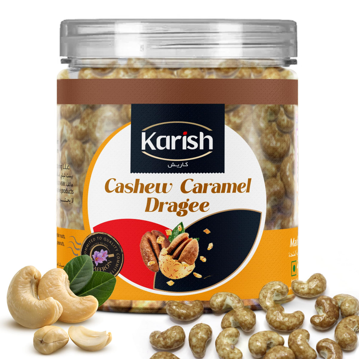 Karish Cashew Dragee Caramel 180g - Crunchy Sweet Nut Snack - Premium Gourmet Snack & Gifting Delight