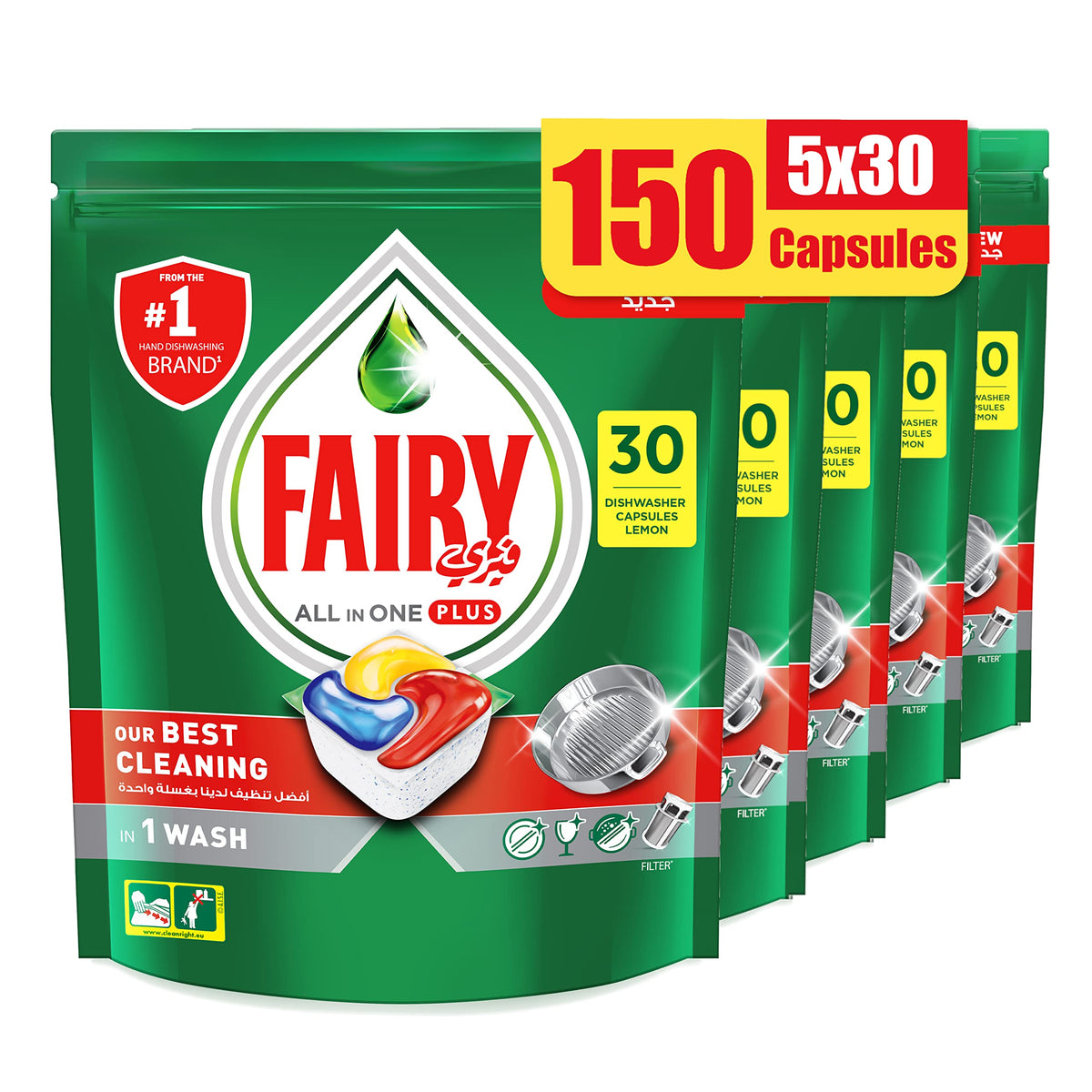 Fairy All in One Plus Dishwasher Detergent Tablets, 150 Tablets