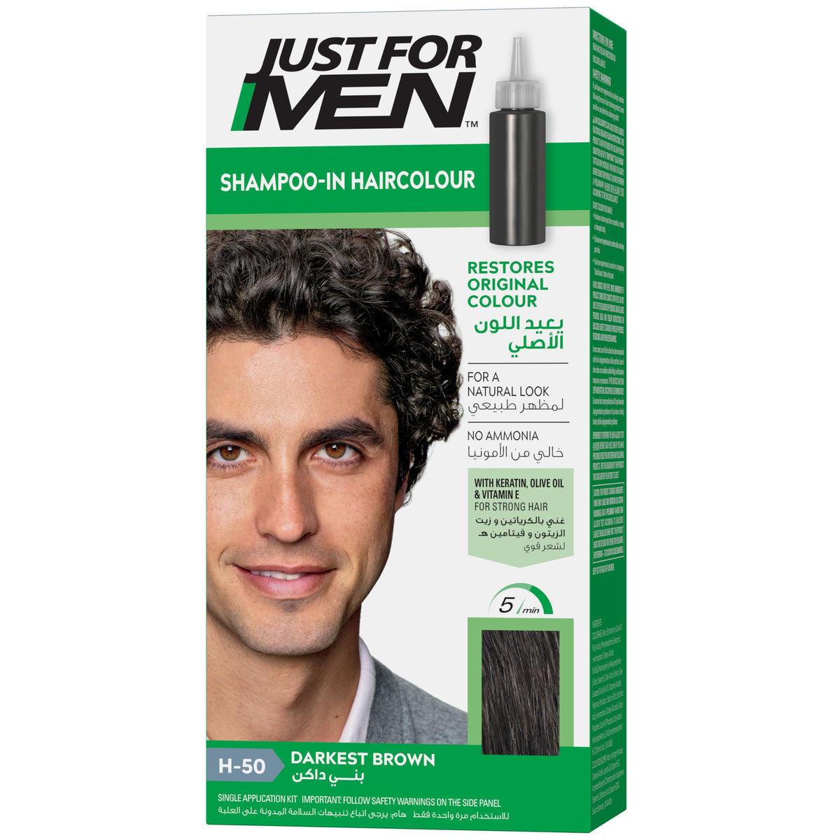 Just For Men H-50 Shampoo-In Hair Color, Darkest Brown