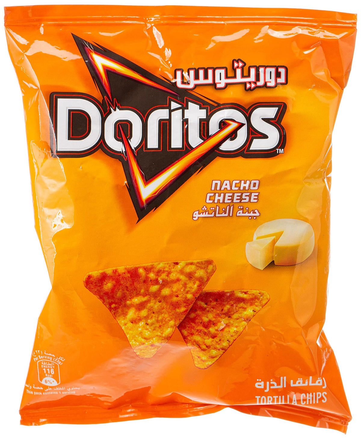 Doritos Nacho Cheese Tortilla Chips - 21g