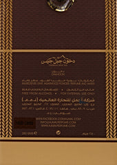 Ajmal Perfumes Dakhoon Jebel Jais 250Grams