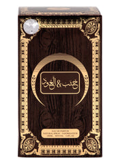 MY PERFUMES Khashab & Oud from Arabiyat Eau De Parfum for Unisex, 100ml