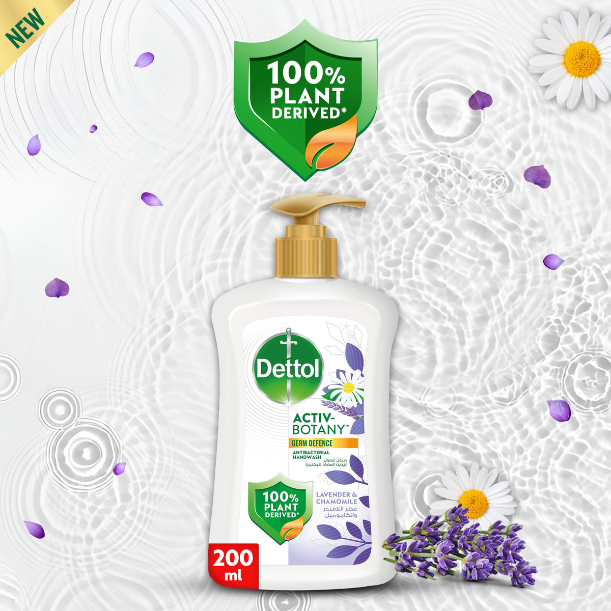 Dettol Activ-Botany Antibacterial Liquid Handwash, Lavender & Chamomile Fragrance, 100% Plant-Derived Ingredients, 200 ml, Pack of 3