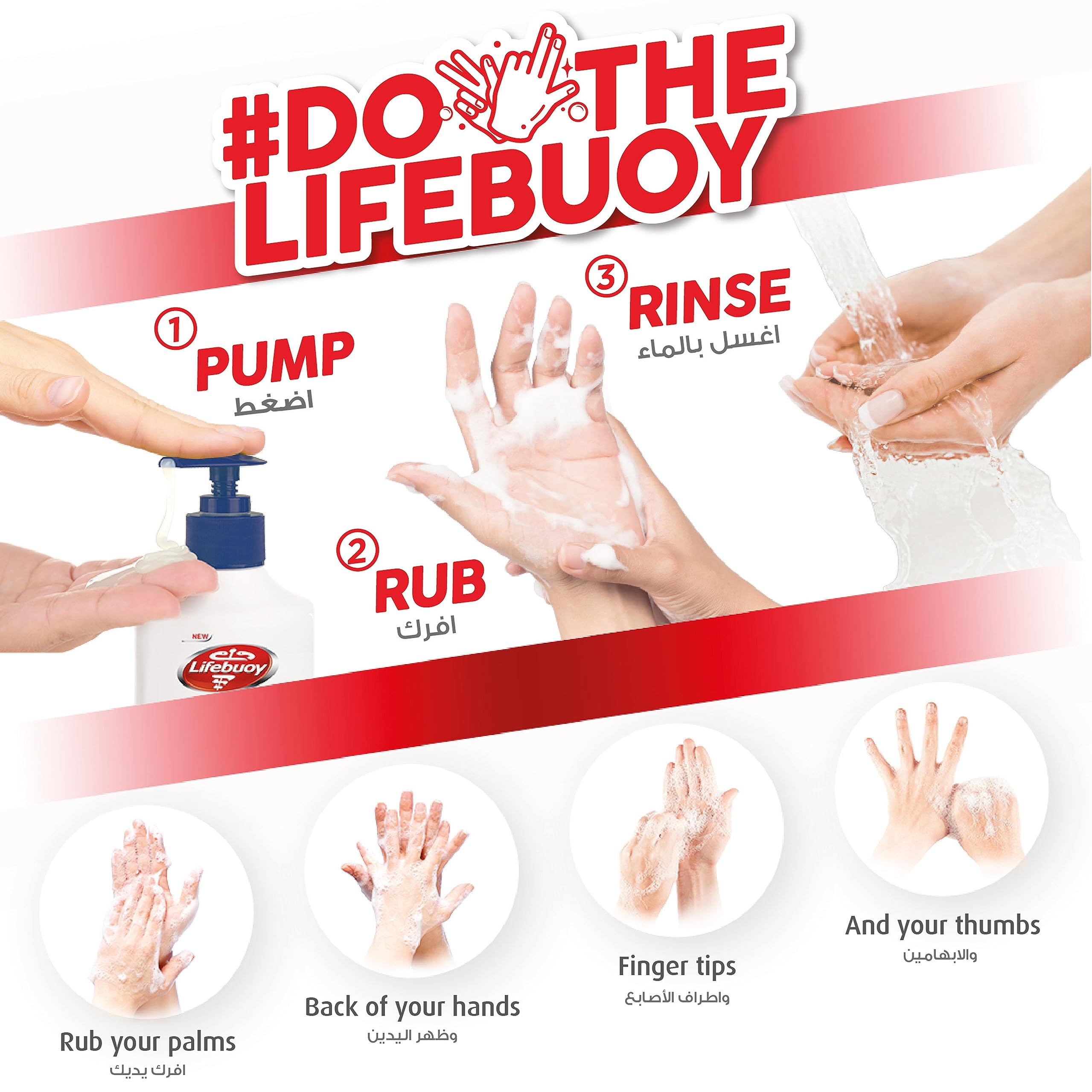 Lifebuoy Antibacterial Hand Wash, Mild Care, for 100% stronger germ protection* & hygiene, 200ml x 3