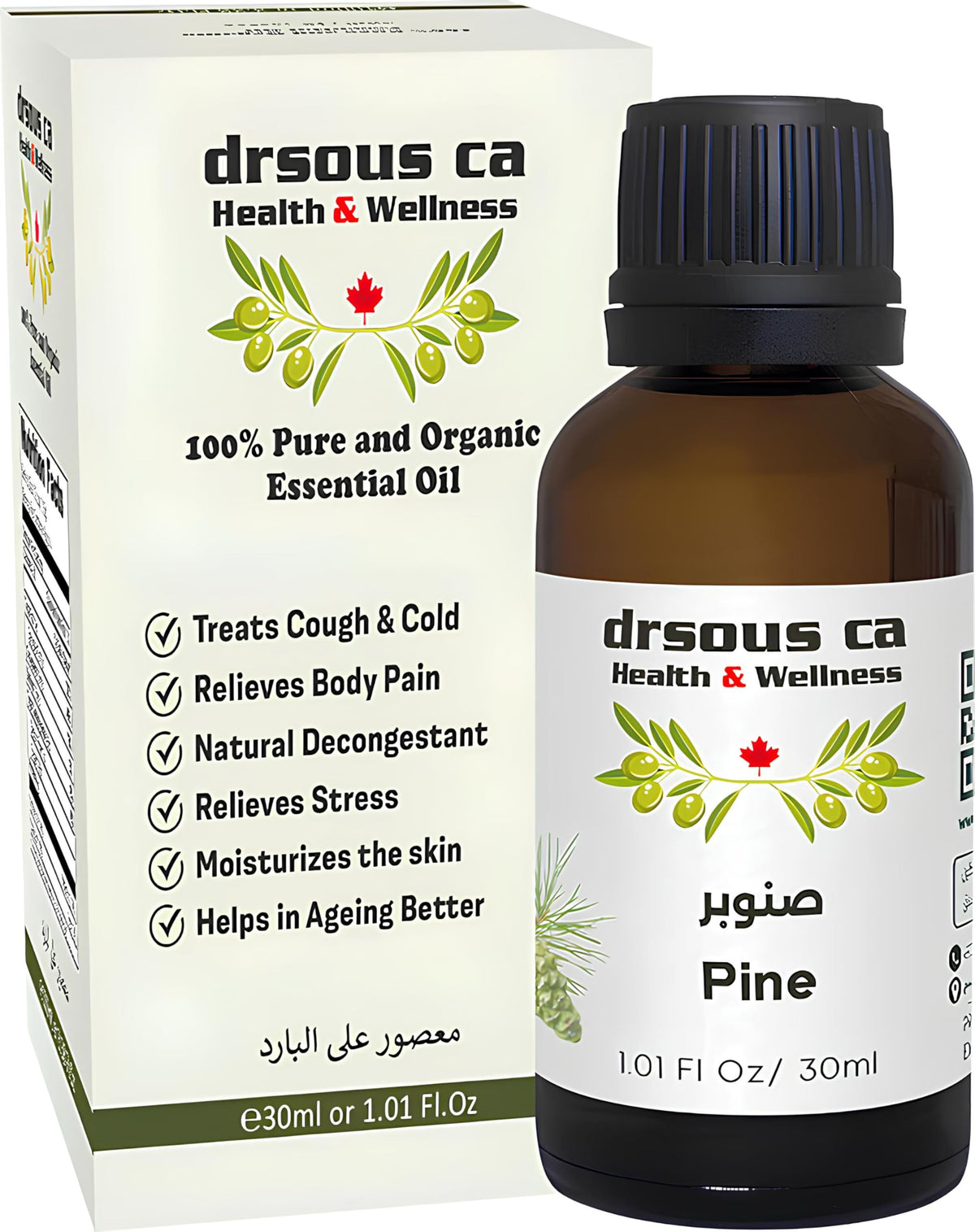 Drsous Ca Pine Needle Essential Oil 30ml | 100% Pure, Organic and Cold Pressed | Natural Muscle and Joint Relief | Refreshing Aroma Oil for Clear Breathing | Made in Palestine