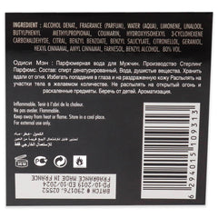 ARMAF Odyssey Homme - Eau De Parfum (100ml)