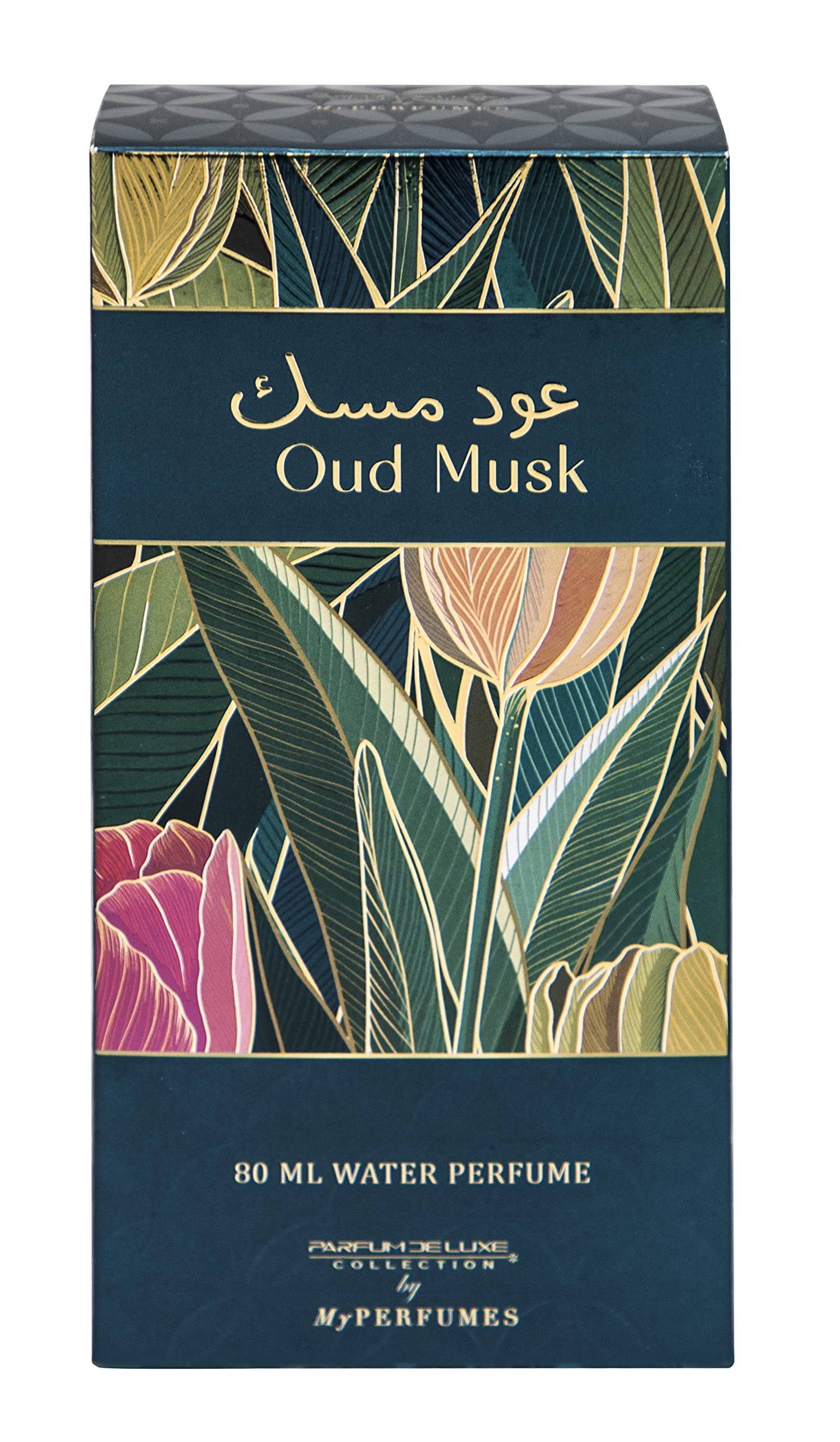 My Perfumes OUD MUSK from PARFUM DELUXE Non Alcoholic Halal Perfume for Men and Women 80ml Long Lasting and Alcohol Free
