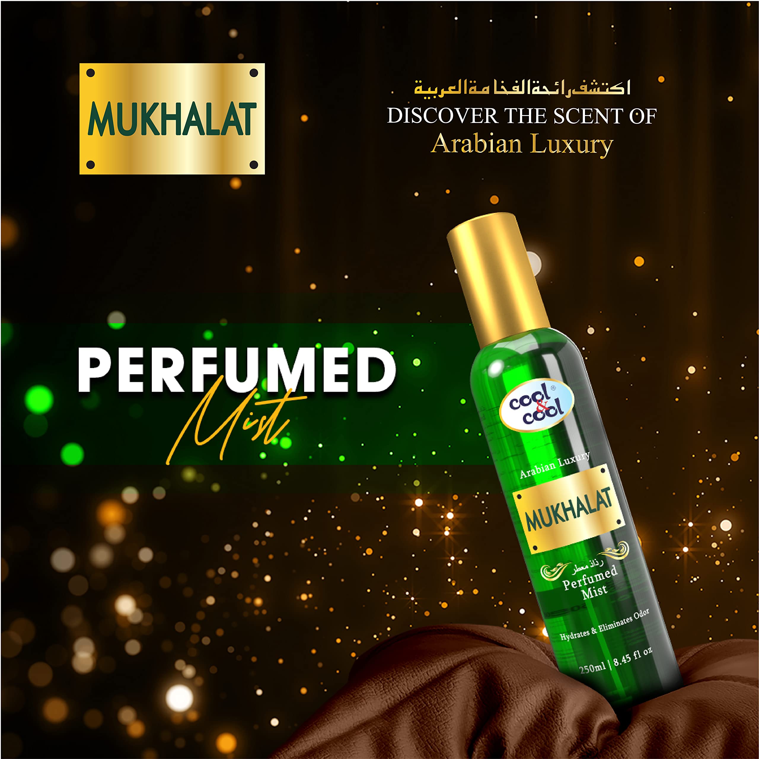 Cool & Cool Mukhalat Perfumed Body Mist | Hydrates & Freshens your body, Scent of Arabian Luxury, 250ml