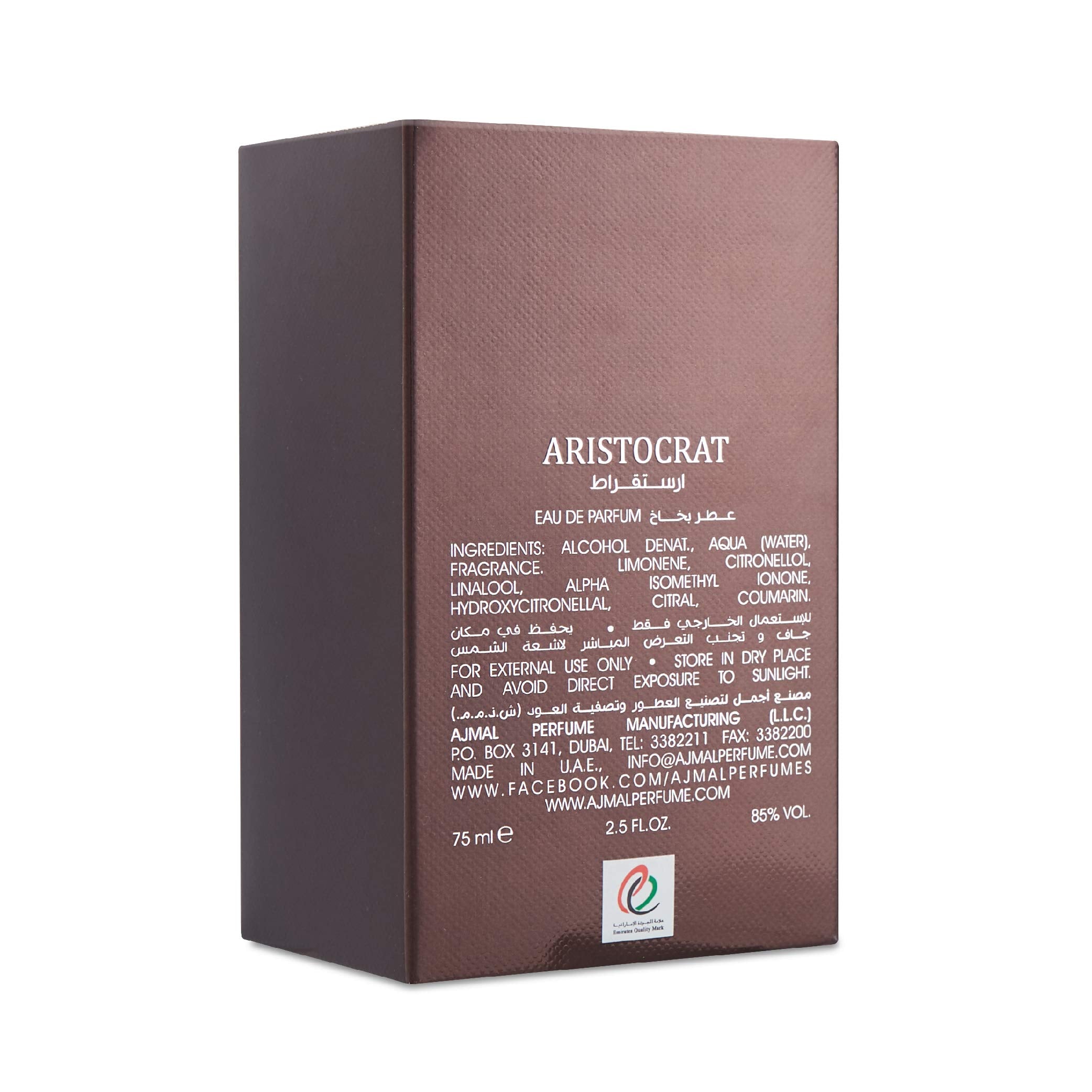 Ajmal Perfumes Aristocrat Eau de Parfum For Men, 75ml