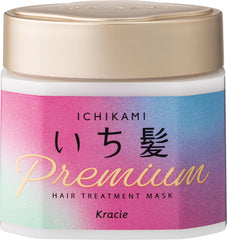 Ichikami Premium Wrapping Mask Treatment Sakura, Intensive, Sulfate-free Hair Mask - 200g