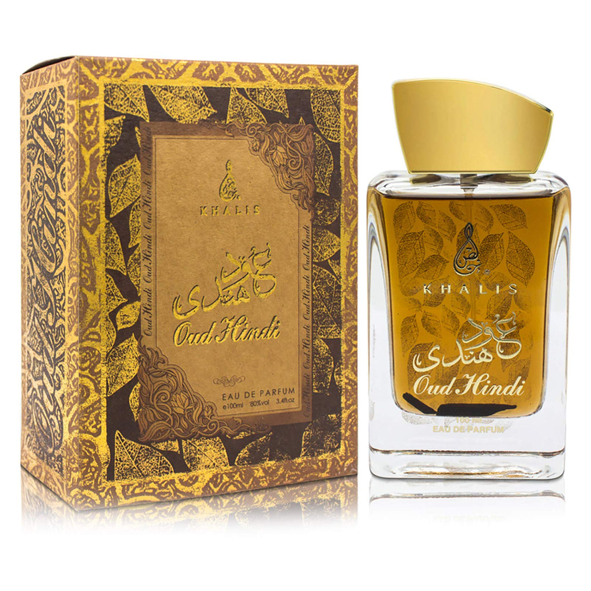 Khalis 04 Oud Hindi For Unisex 100ml - Oud