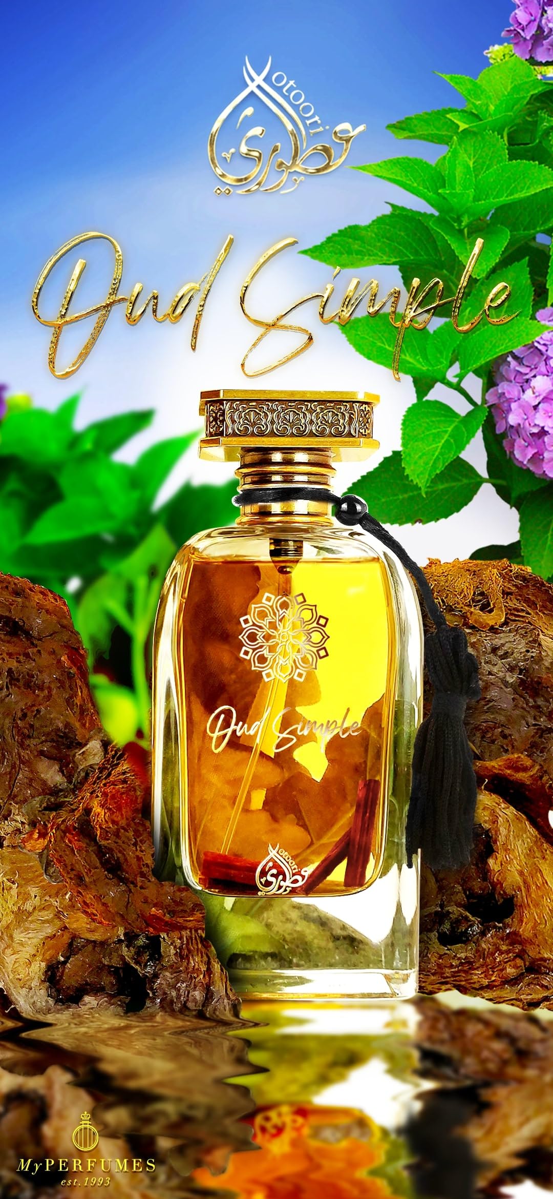 My Perfumes OUD SIMPLE from OTOORI Eau De Parfum for Men and Women Long Lasting Arabian Perfume 100ml